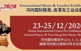 【延期公告】河內國際鞋類、皮革及工業設備展覽會延期通知